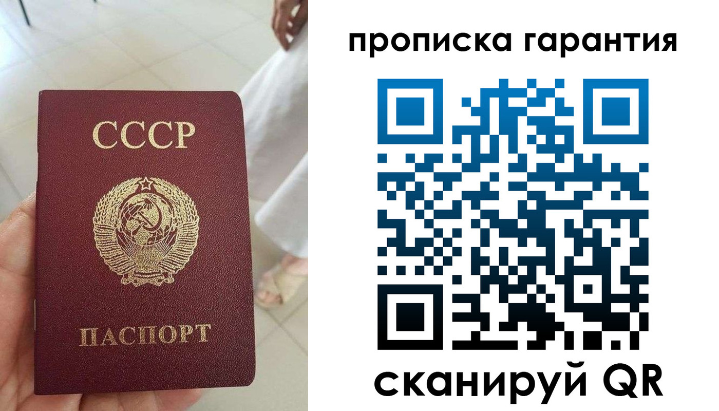 миграционный учет в Павловском Посаде