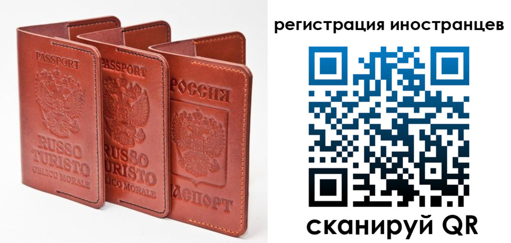 временная регистрация 2025 в Павловском Посаде