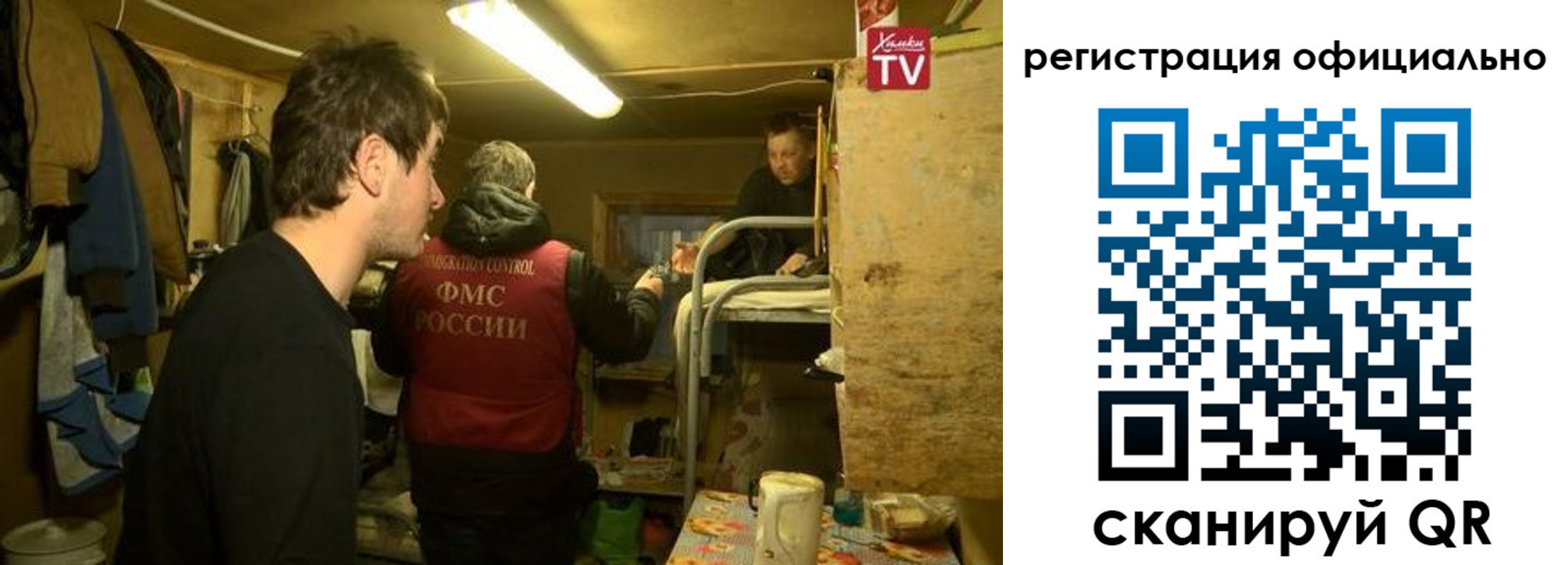 прописка для кредита в Павловском Посаде